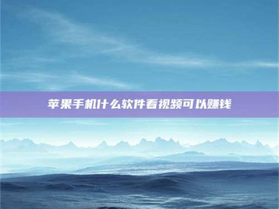 资兴5个最好的找兼职家教渠道，拿到成都兼职家教吧！