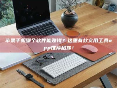 资兴《做试药员的真实经历：那些不为人知的酸甜苦辣与成长蜕变》