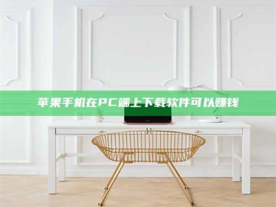 资兴《我的考试药绝招：E分药，考场无敌的秘密武器！》