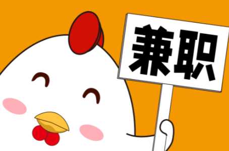 资兴宝妈居家带娃线上兼职赚钱项目有哪些推荐 第1张