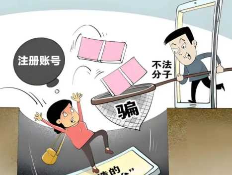 资兴网上兼职被骗怎么解决 第1张